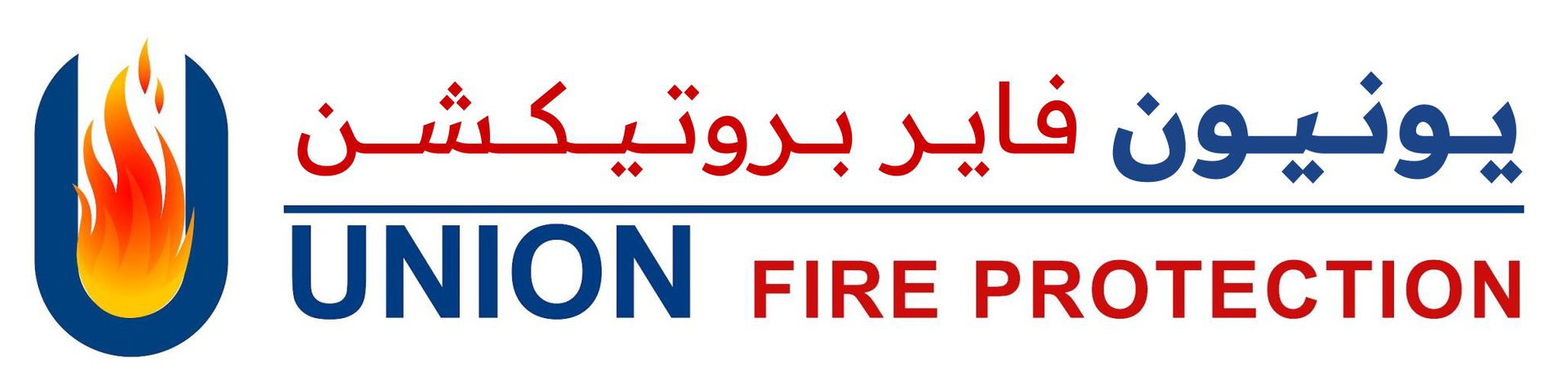 Fireclass | Union Fire Protection